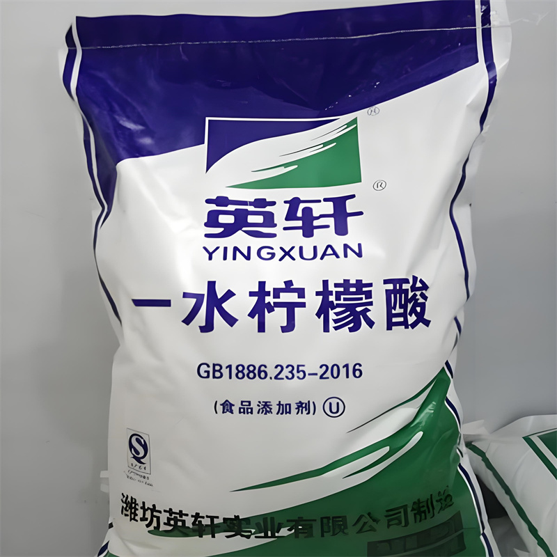 宣城柠檬酸